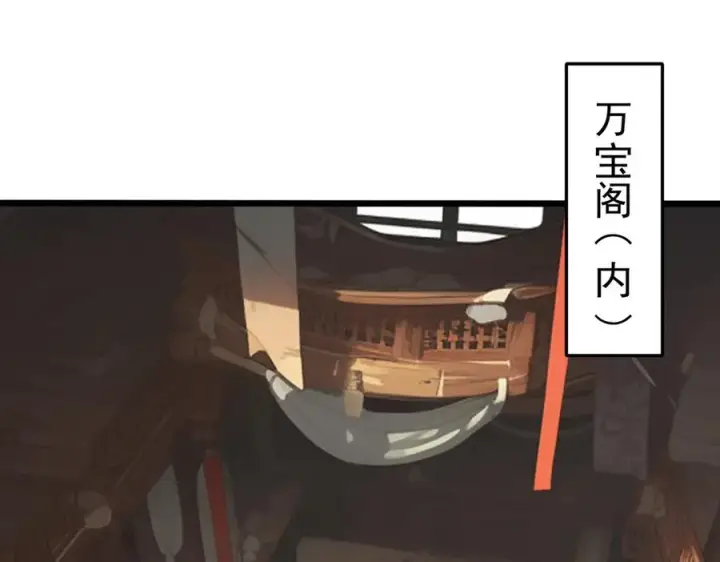 漫画《我有亿万年修为》洗精伐髓第4张图