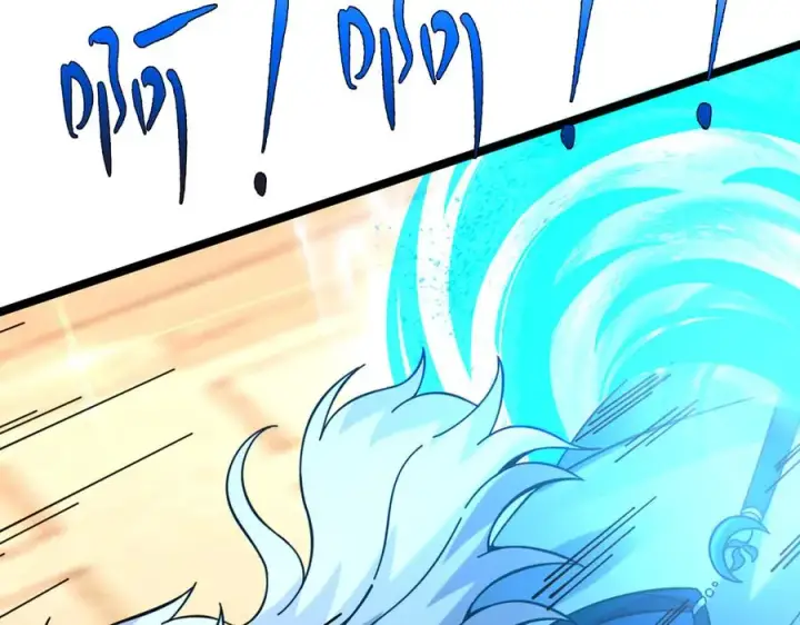 漫画《我有亿万年修为》敢阴我？让你飞起来！第15张图