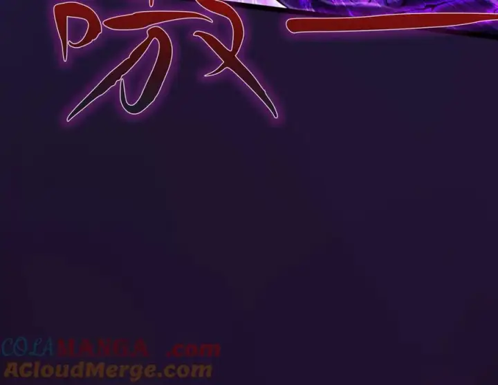 漫画《我有亿万年修为》敢阴我？让你飞起来！第33张图
