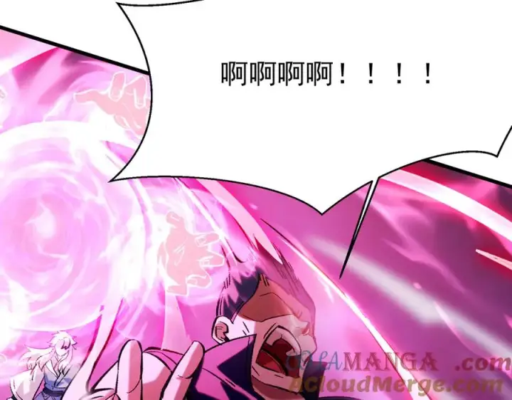漫画《我有亿万年修为》敢阴我？让你飞起来！第77张图