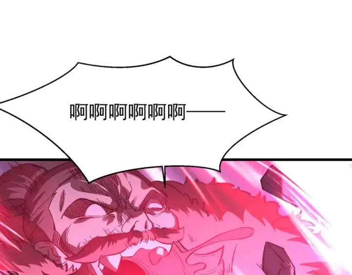 漫画《我有亿万年修为》敢阴我？让你飞起来！第88张图