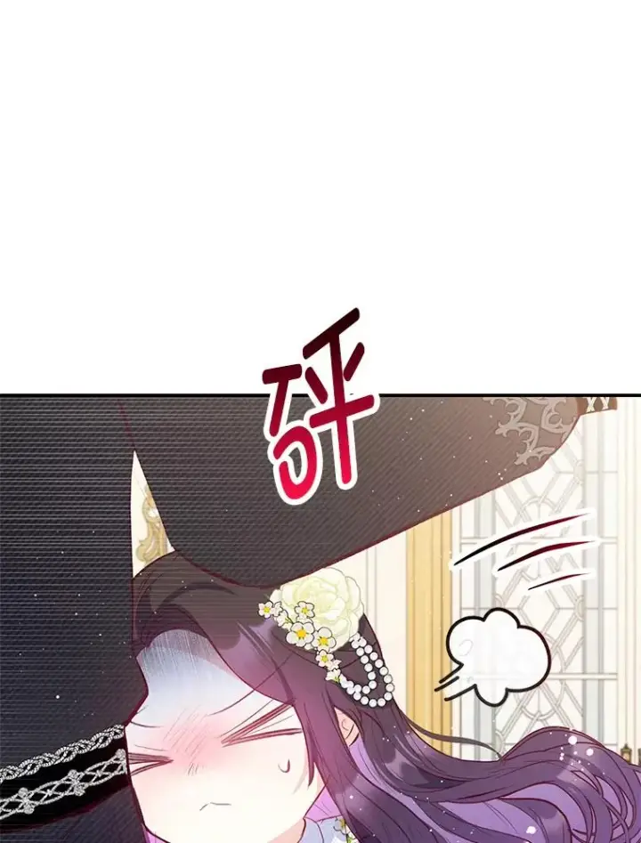 漫画《我在恶魔家的受宠生活》51.我的缪斯？第119张图