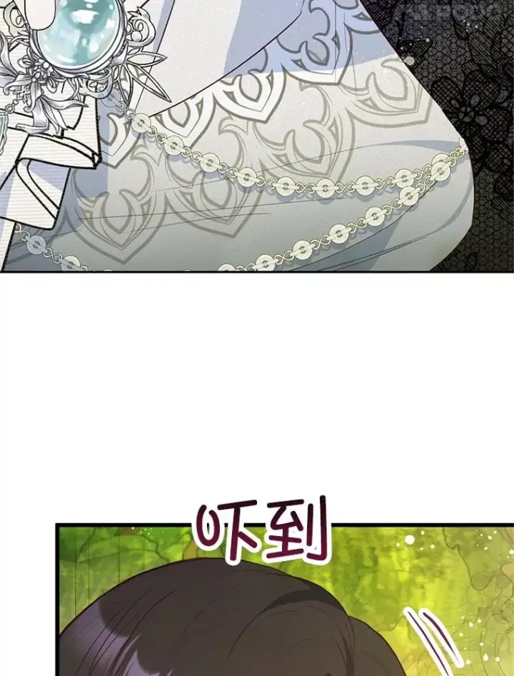 漫画《我在恶魔家的受宠生活》53.睡不着第102张图