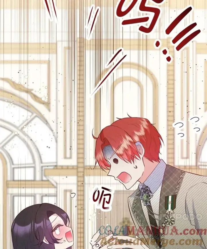 漫画《我在恶魔家的受宠生活》56.我要救爸爸！第17张图