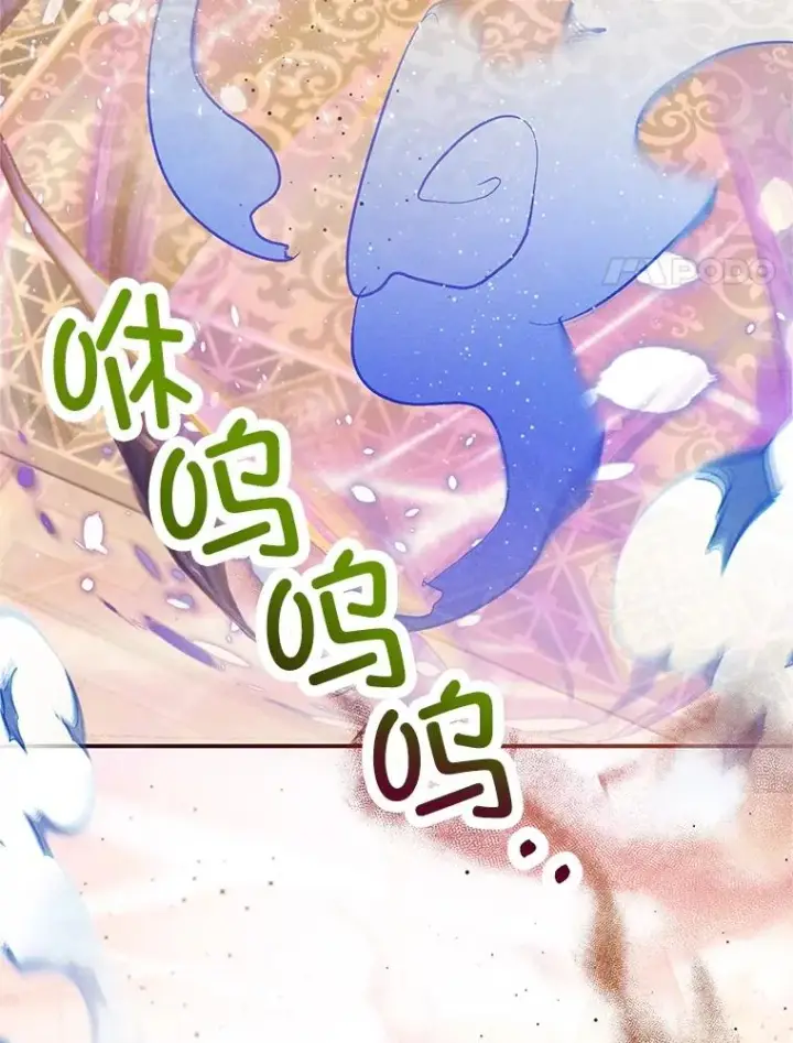 漫画《我在恶魔家的受宠生活》56.我要救爸爸！第42张图