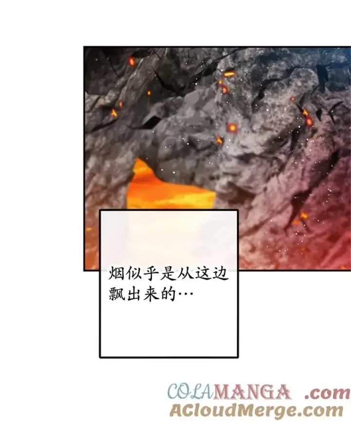 漫画《我在恶魔家的受宠生活》57.这是谁的梦？第61张图