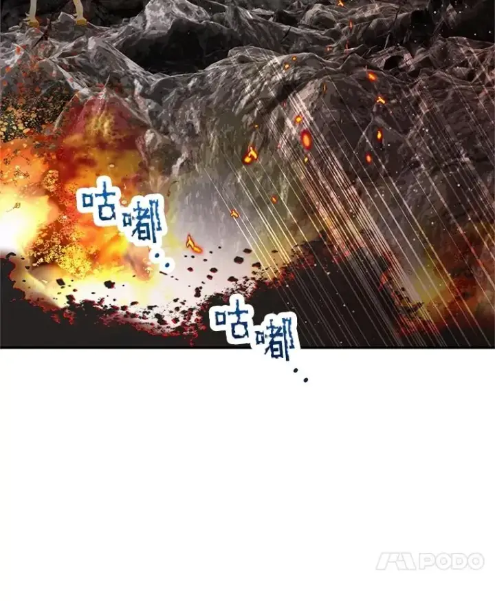 漫画《我在恶魔家的受宠生活》57.这是谁的梦？第63张图