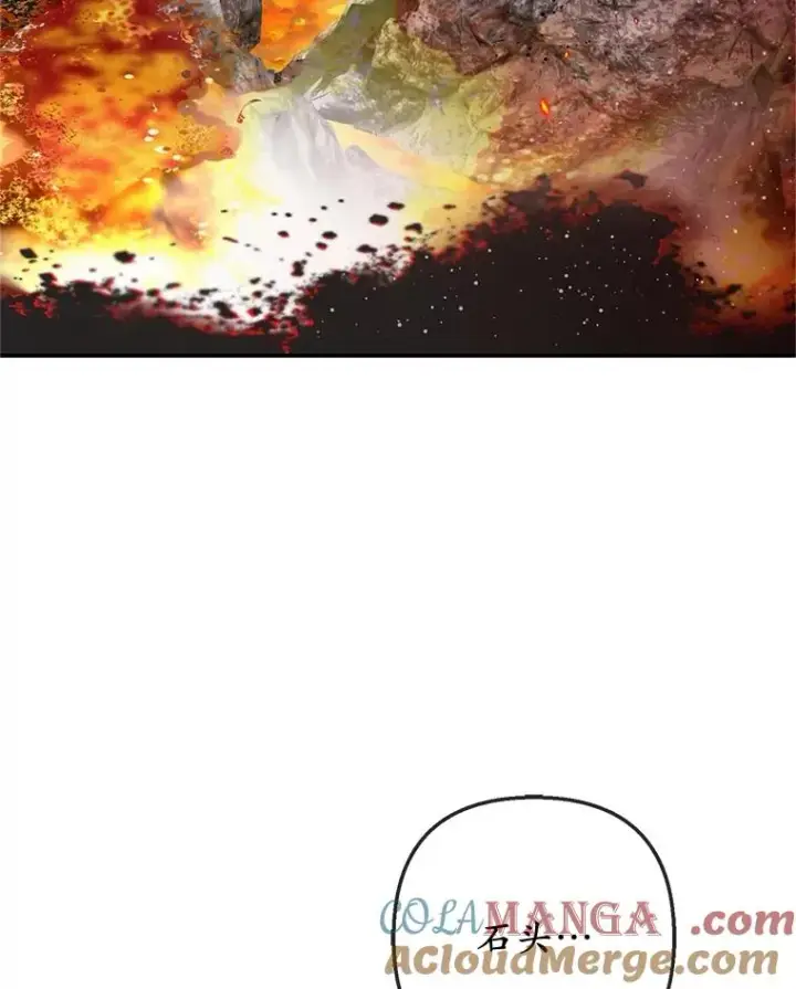 漫画《我在恶魔家的受宠生活》57.这是谁的梦？第65张图