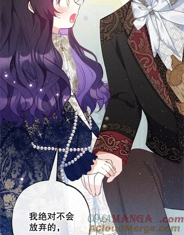 漫画《我在恶魔家的受宠生活》58.探望弥尔第109张图