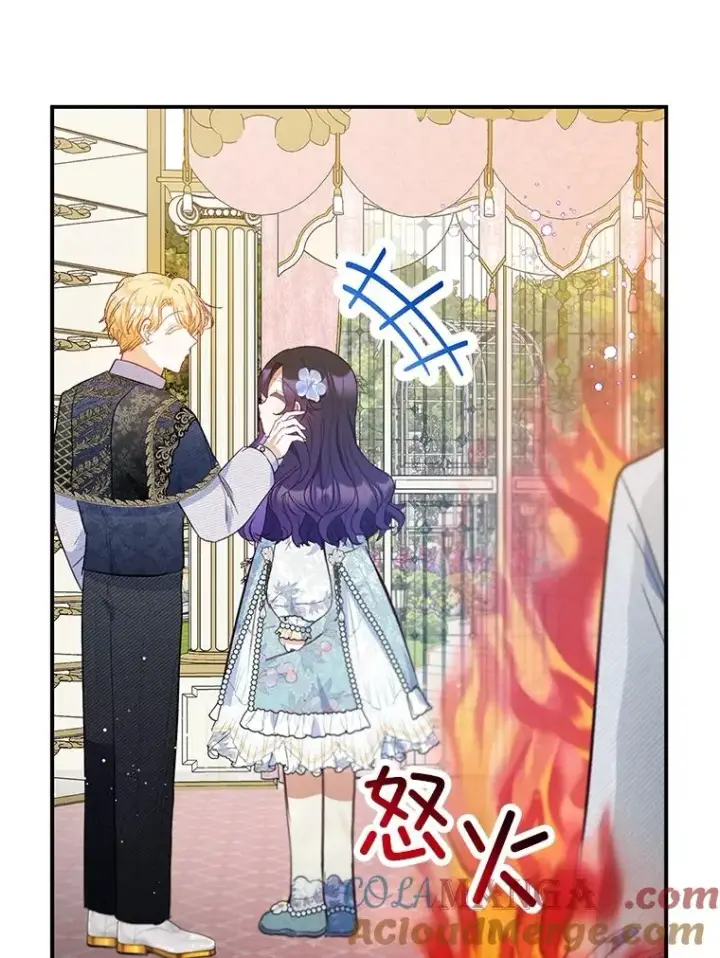 漫画《我在恶魔家的受宠生活》59.陈列室完工第81张图