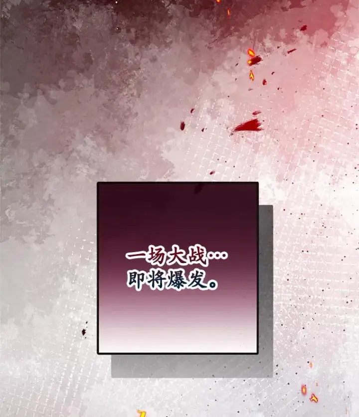 漫画《我在恶魔家的受宠生活》63.陈列室开业第50张图