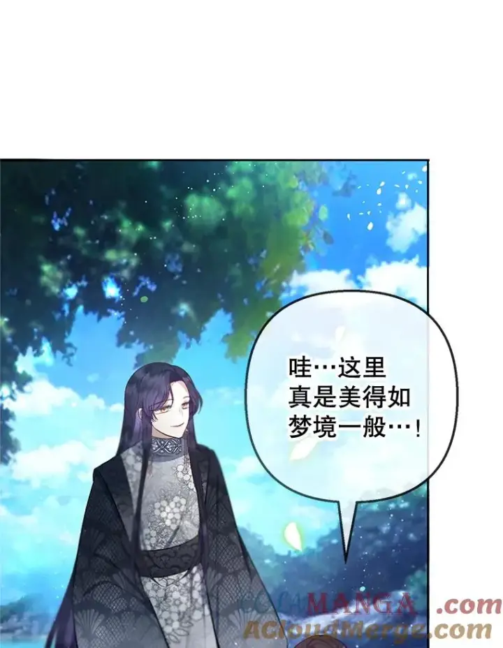 漫画《我在恶魔家的受宠生活》64.和凯恩哥哥一起第109张图