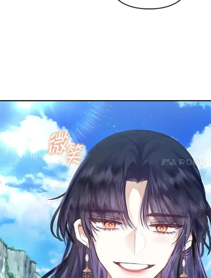 漫画《我在恶魔家的受宠生活》65.全都属于我第18张图