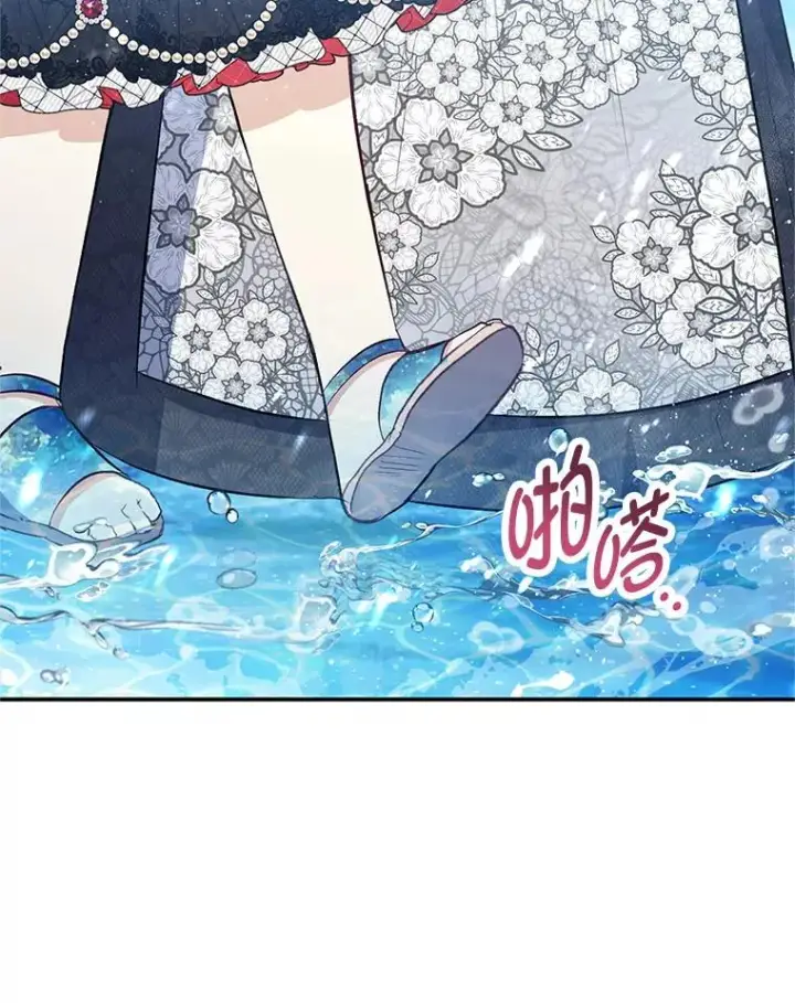 漫画《我在恶魔家的受宠生活》65.全都属于我第32张图