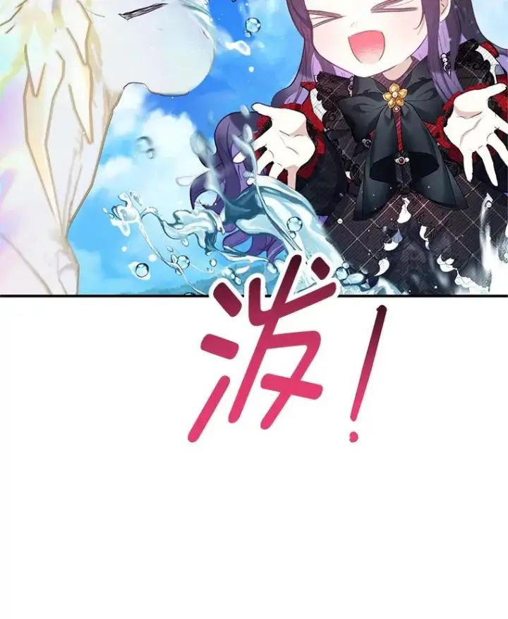 漫画《我在恶魔家的受宠生活》65.全都属于我第43张图