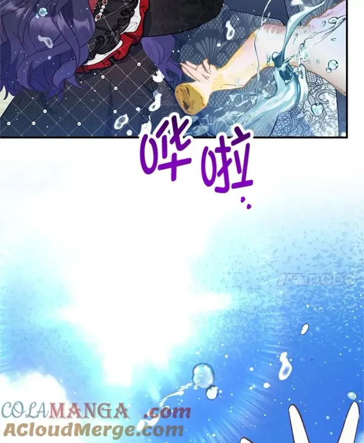 漫画《我在恶魔家的受宠生活》65.全都属于我第45张图