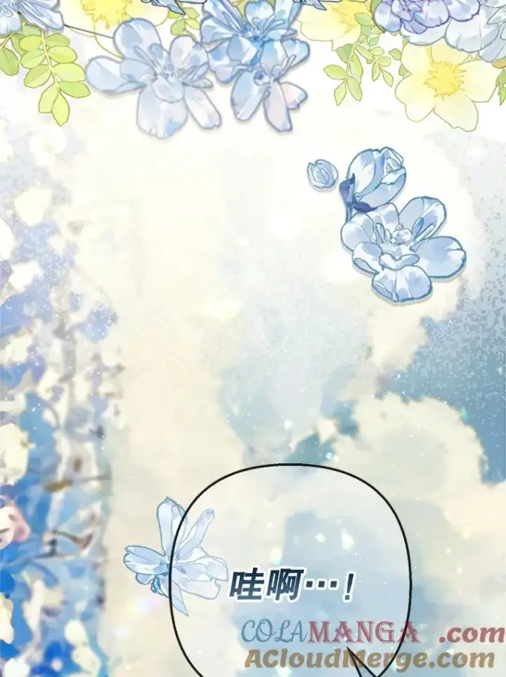 漫画《我在恶魔家的受宠生活》65.全都属于我第97张图