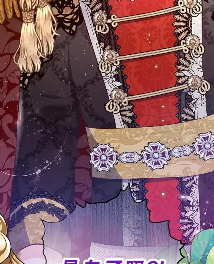 漫画《我在恶魔家的受宠生活》66.正式开业第124张图