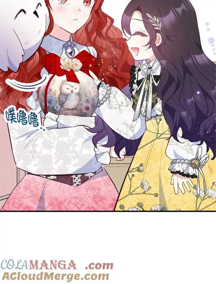 漫画《我在恶魔家的受宠生活》66.正式开业第73张图