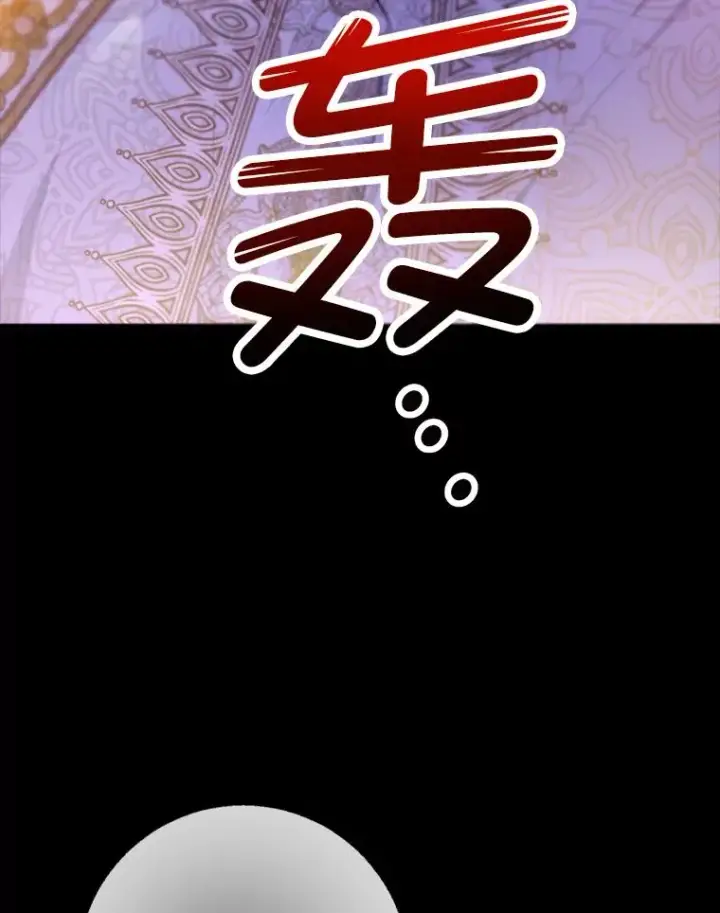漫画《我在恶魔家的受宠生活》72.拜访老师家第115张图
