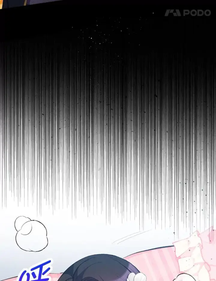 漫画《我在恶魔家的受宠生活》72.拜访老师家第120张图