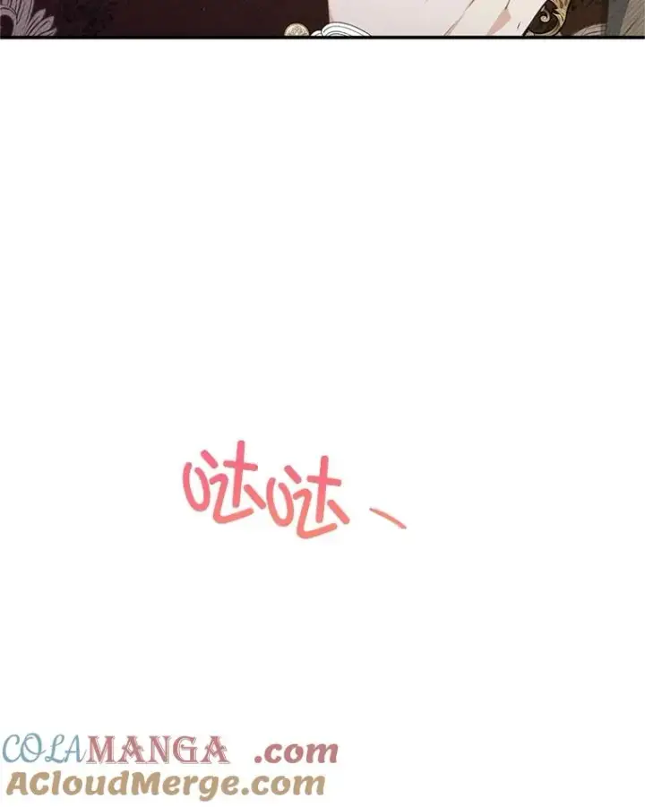 漫画《我在恶魔家的受宠生活》76.初次成长第97张图
