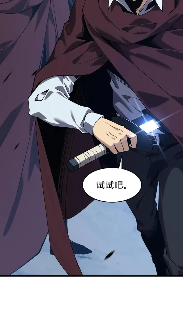 漫画《我在精神病院学斩神》第95话 136小队VS韩少云第15张图