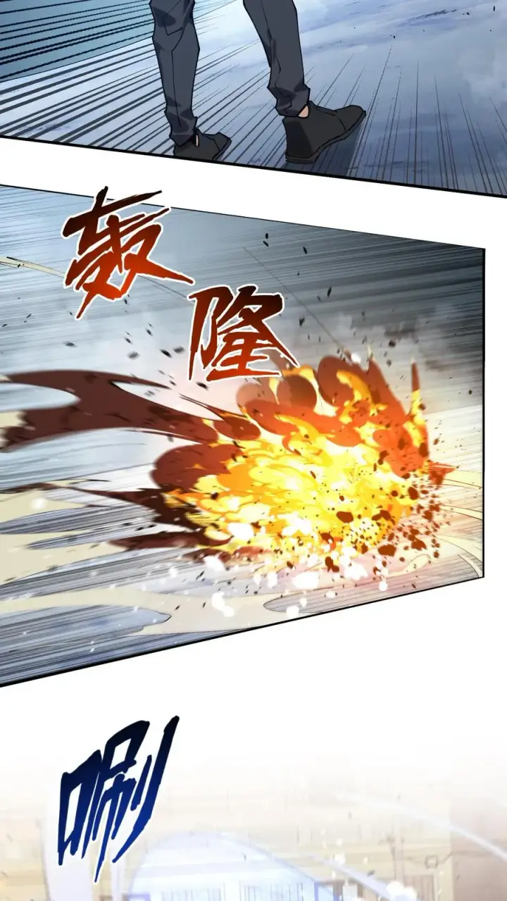 漫画《我在精神病院学斩神》第95话 136小队VS韩少云第20张图