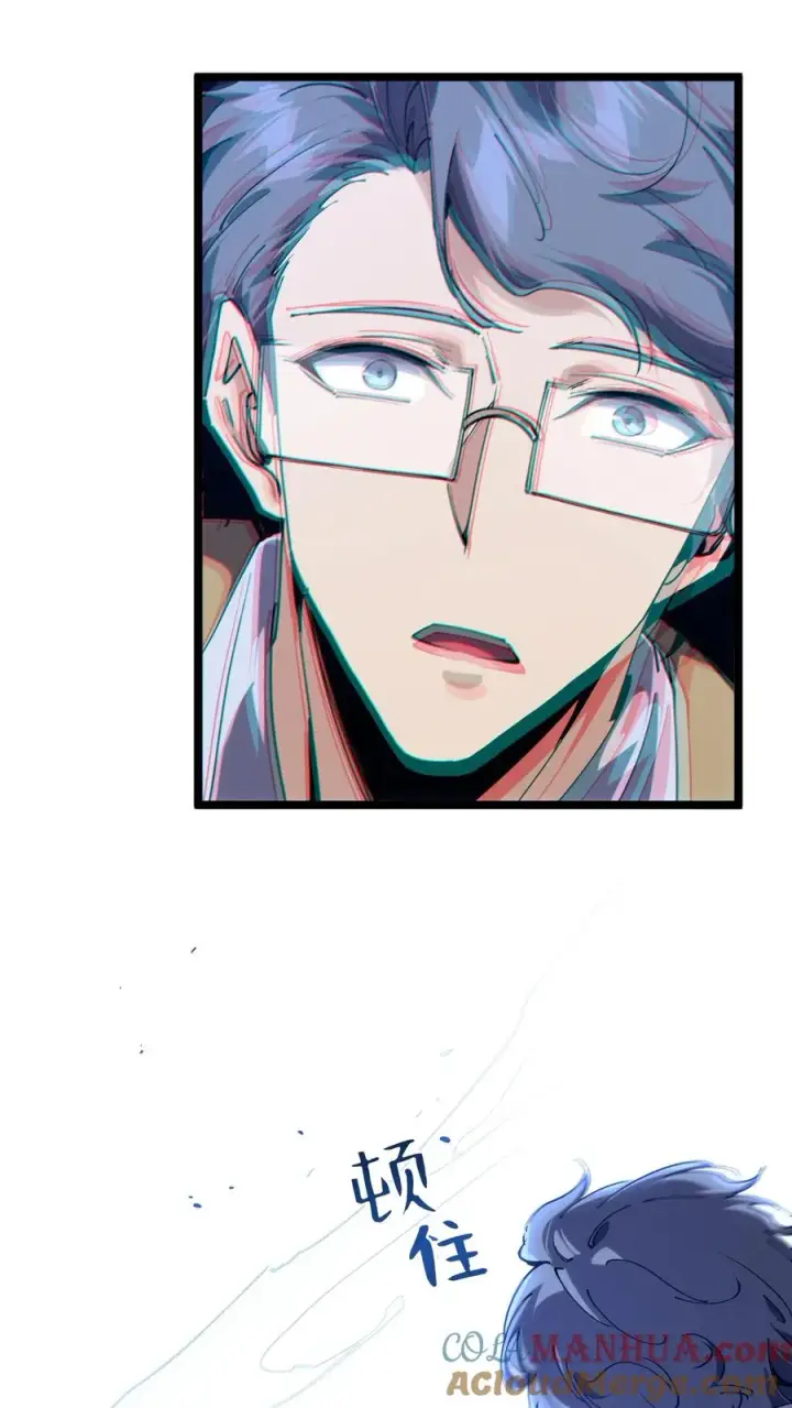 漫画《我在精神病院学斩神》第95话 136小队VS韩少云第25张图