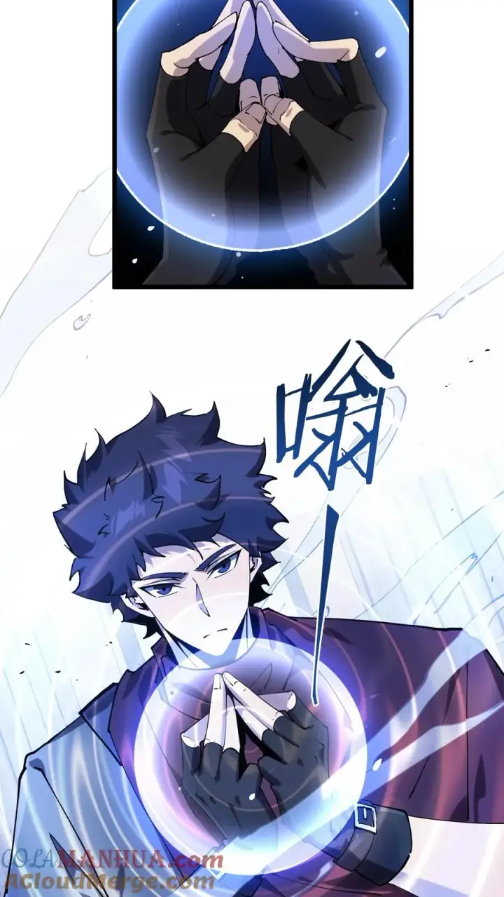 漫画《我在精神病院学斩神》第95话 136小队VS韩少云第28张图