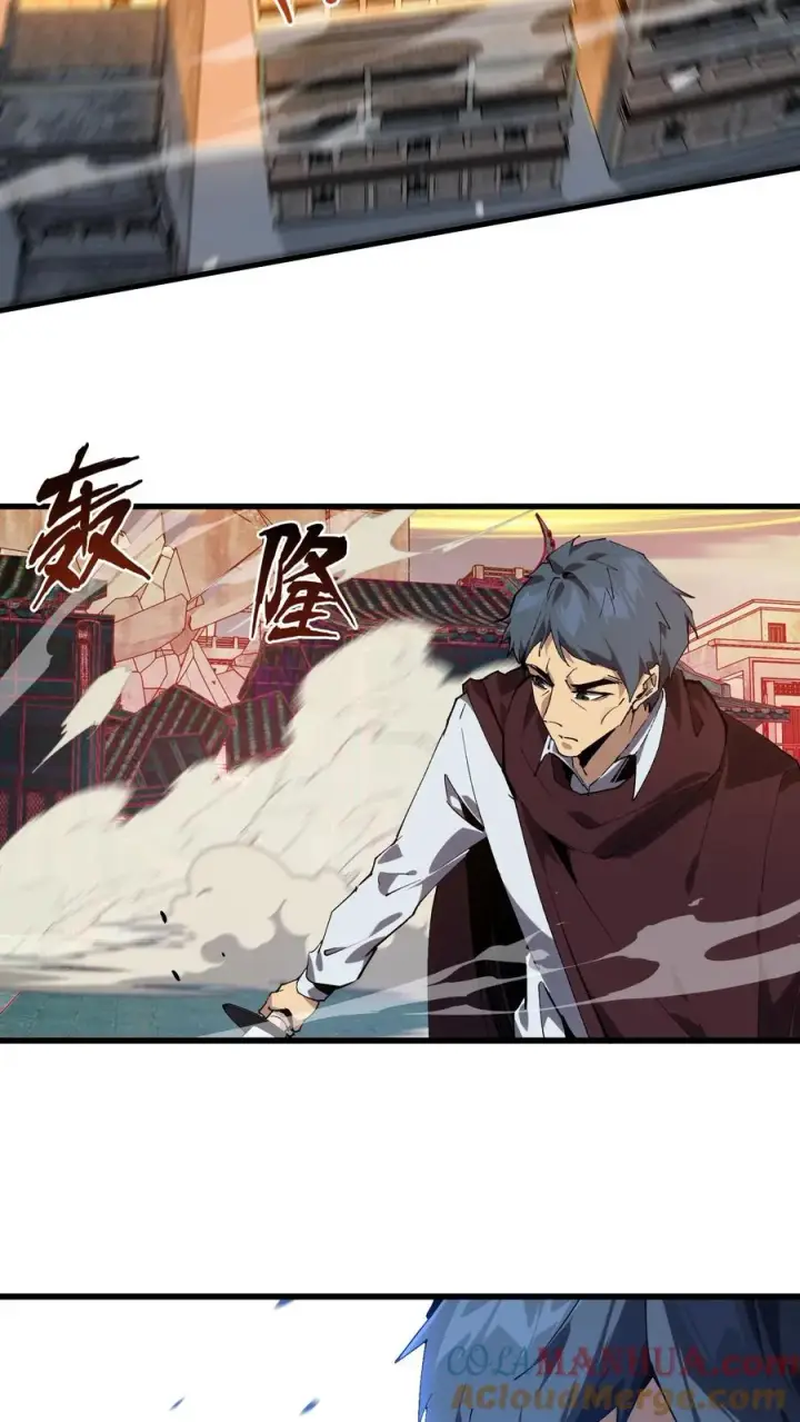漫画《我在精神病院学斩神》第96话 黑无常第22张图