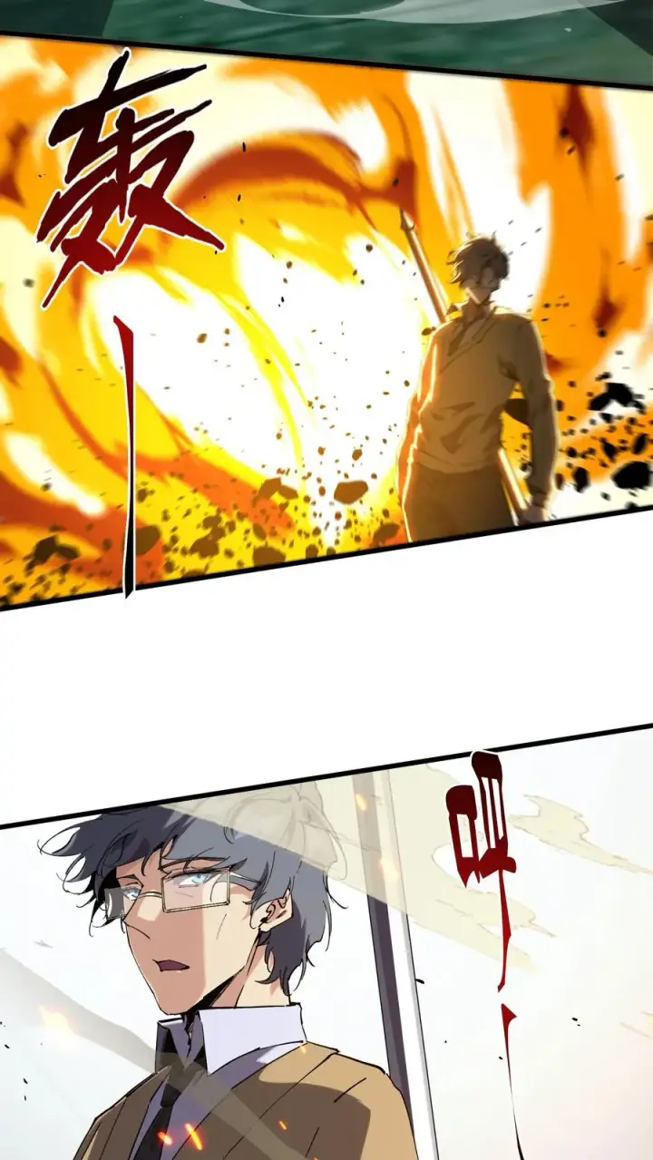 漫画《我在精神病院学斩神》第96话 黑无常第27张图