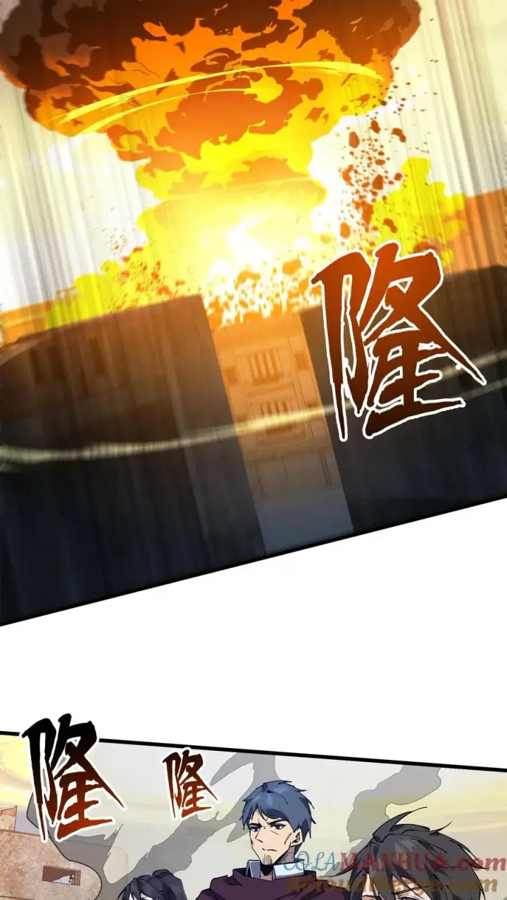 漫画《我在精神病院学斩神》第97话 打个响指吧第16张图