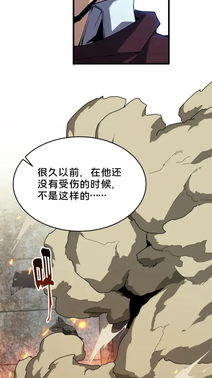 漫画《我在精神病院学斩神》第97话 打个响指吧第20张图
