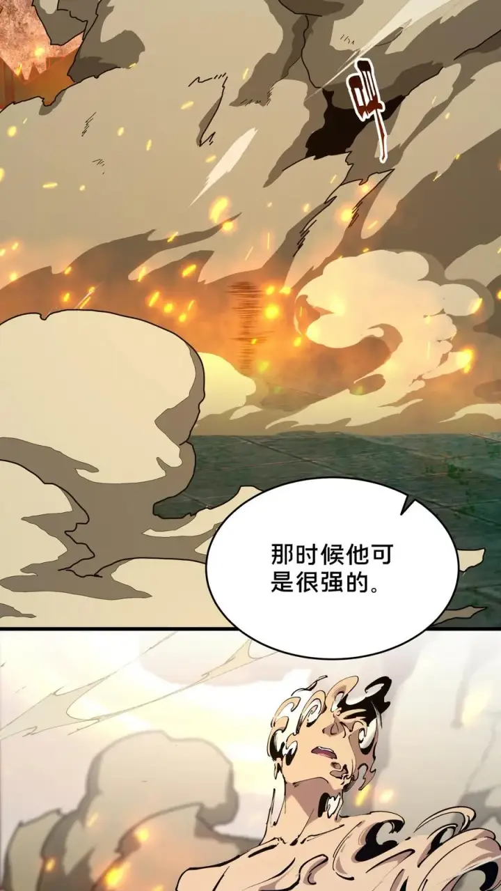 漫画《我在精神病院学斩神》第97话 打个响指吧第21张图