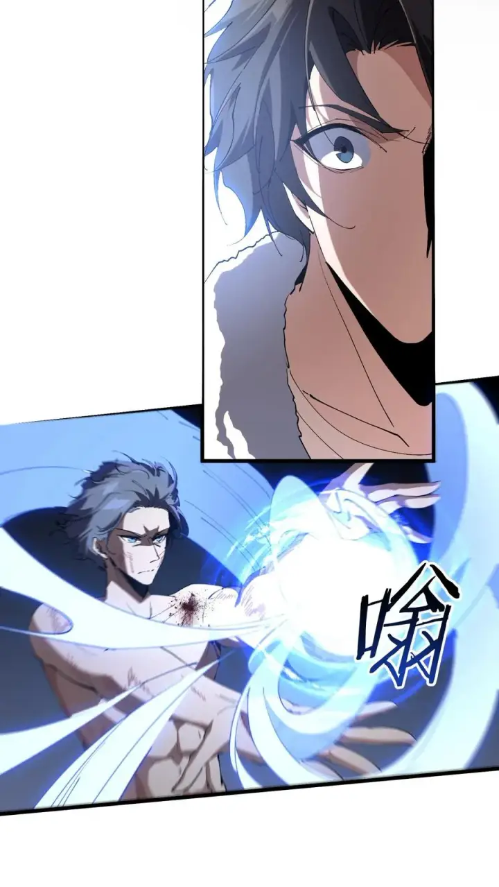 漫画《我在精神病院学斩神》第97话 打个响指吧第30张图