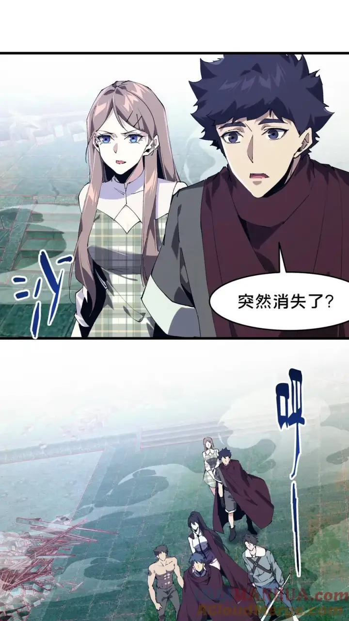 漫画《我在精神病院学斩神》第97话 打个响指吧第46张图