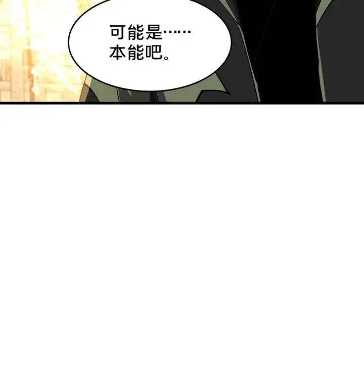 漫画《我在精神病院学斩神》第97话 打个响指吧第51张图