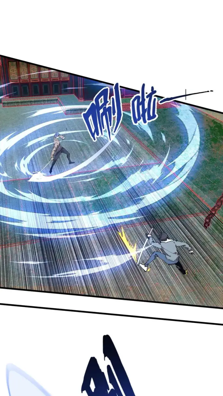漫画《我在精神病院学斩神》第97话 打个响指吧第6张图