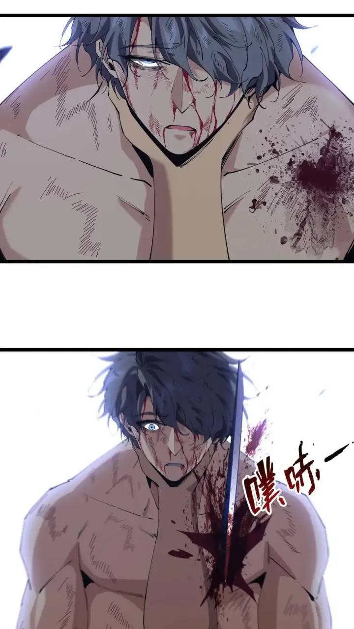 漫画《我在精神病院学斩神》第98话 回归第17张图