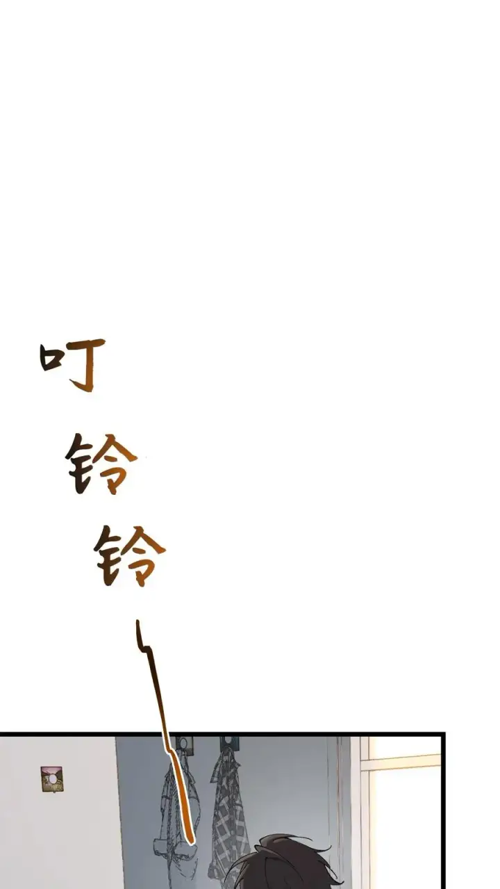 漫画《我在精神病院学斩神》第99话 勋章第2张图