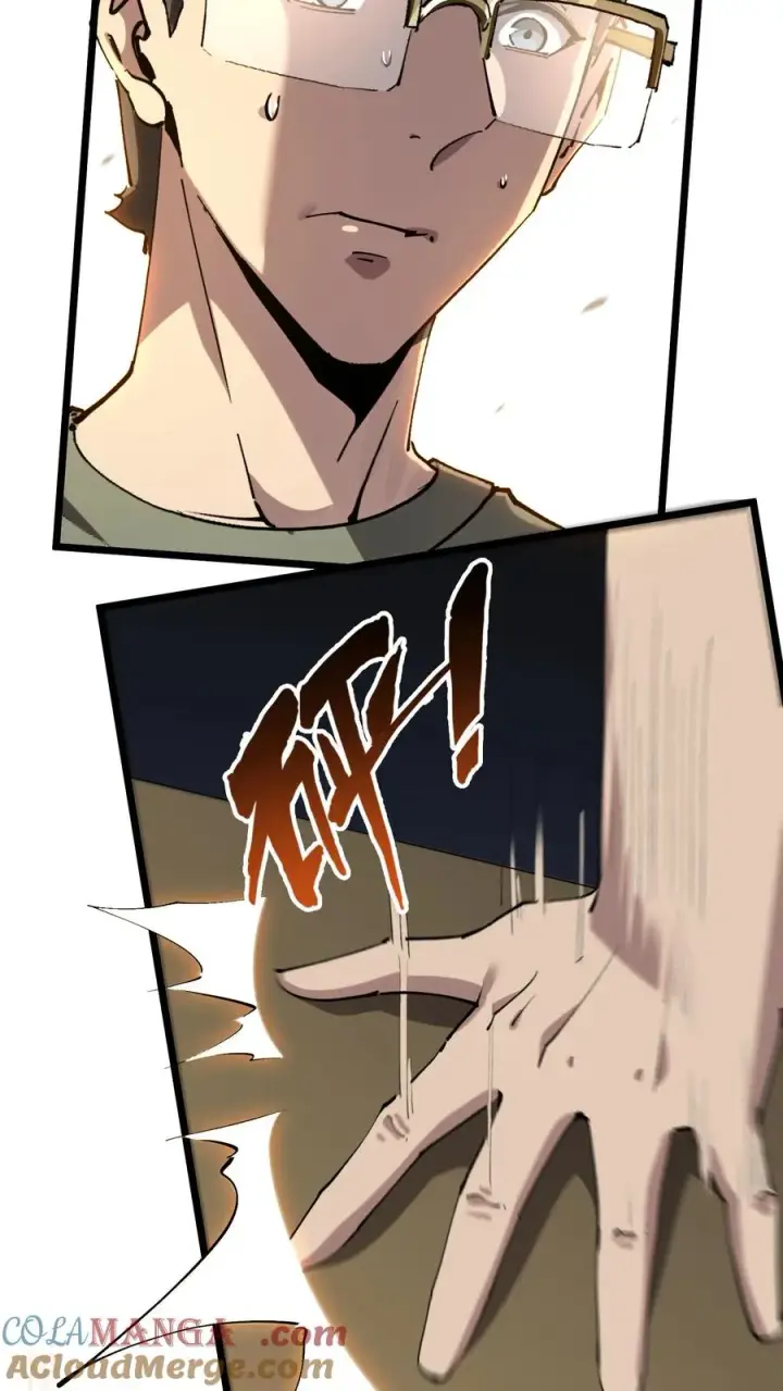漫画《我在精神病院学斩神》第100话 你的知识渊博吗第15张图