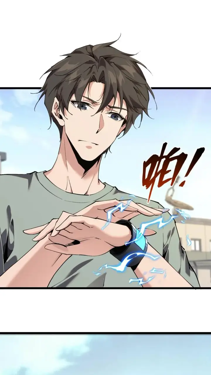 漫画《我在精神病院学斩神》第101话 特殊小队【蓝雨】第2张图