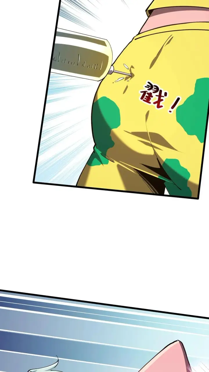 漫画《我在精神病院学斩神》第104话 召唤系魔法第11张图