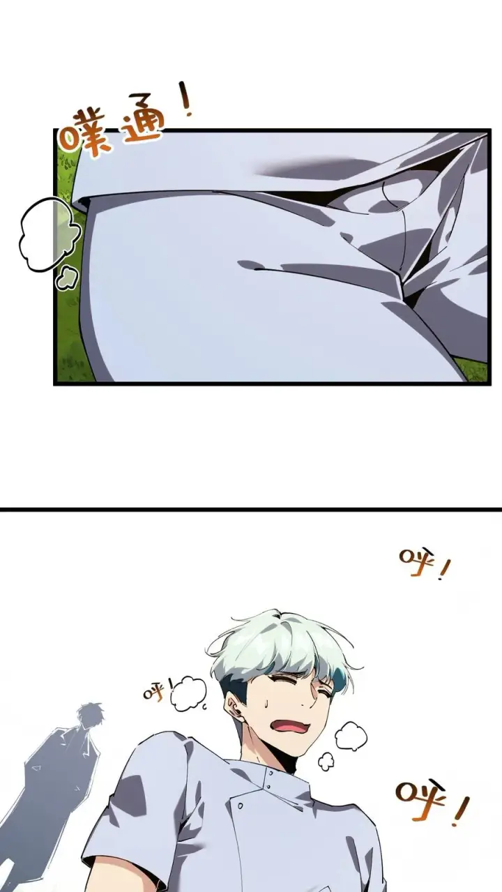 漫画《我在精神病院学斩神》第104话 召唤系魔法第14张图