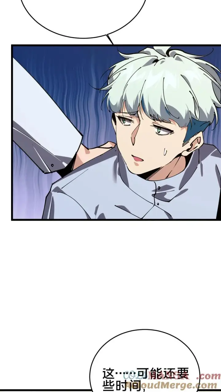 漫画《我在精神病院学斩神》第104话 召唤系魔法第22张图