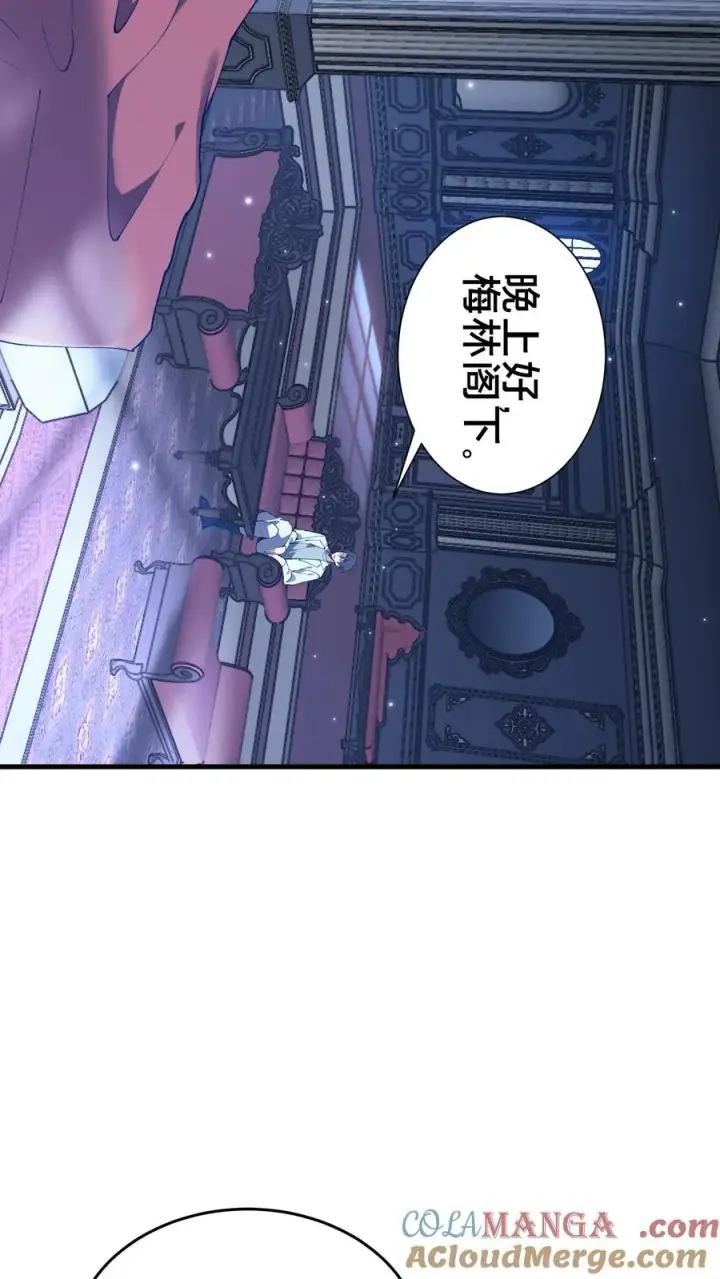 漫画《我在精神病院学斩神》第104话 召唤系魔法第31张图