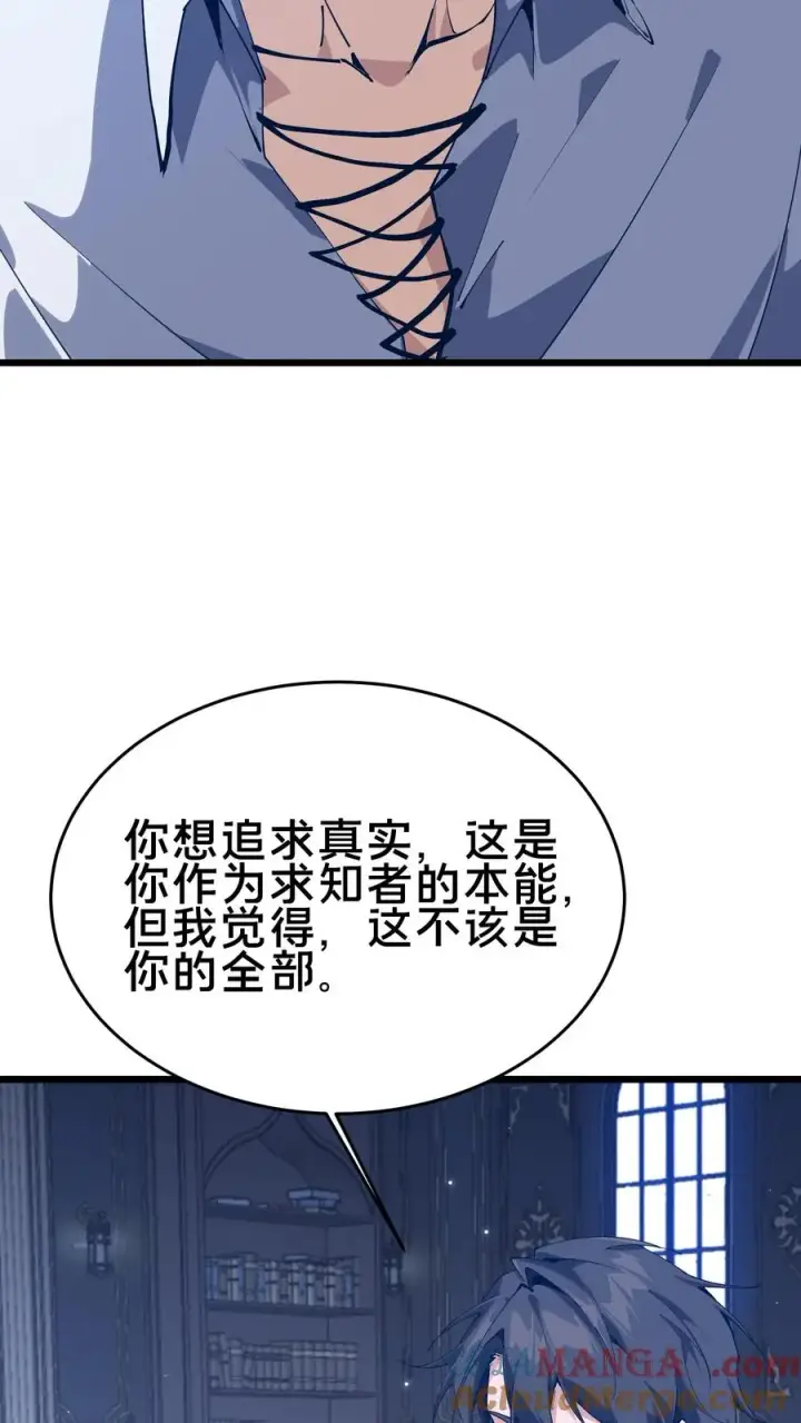 漫画《我在精神病院学斩神》第104话 召唤系魔法第49张图
