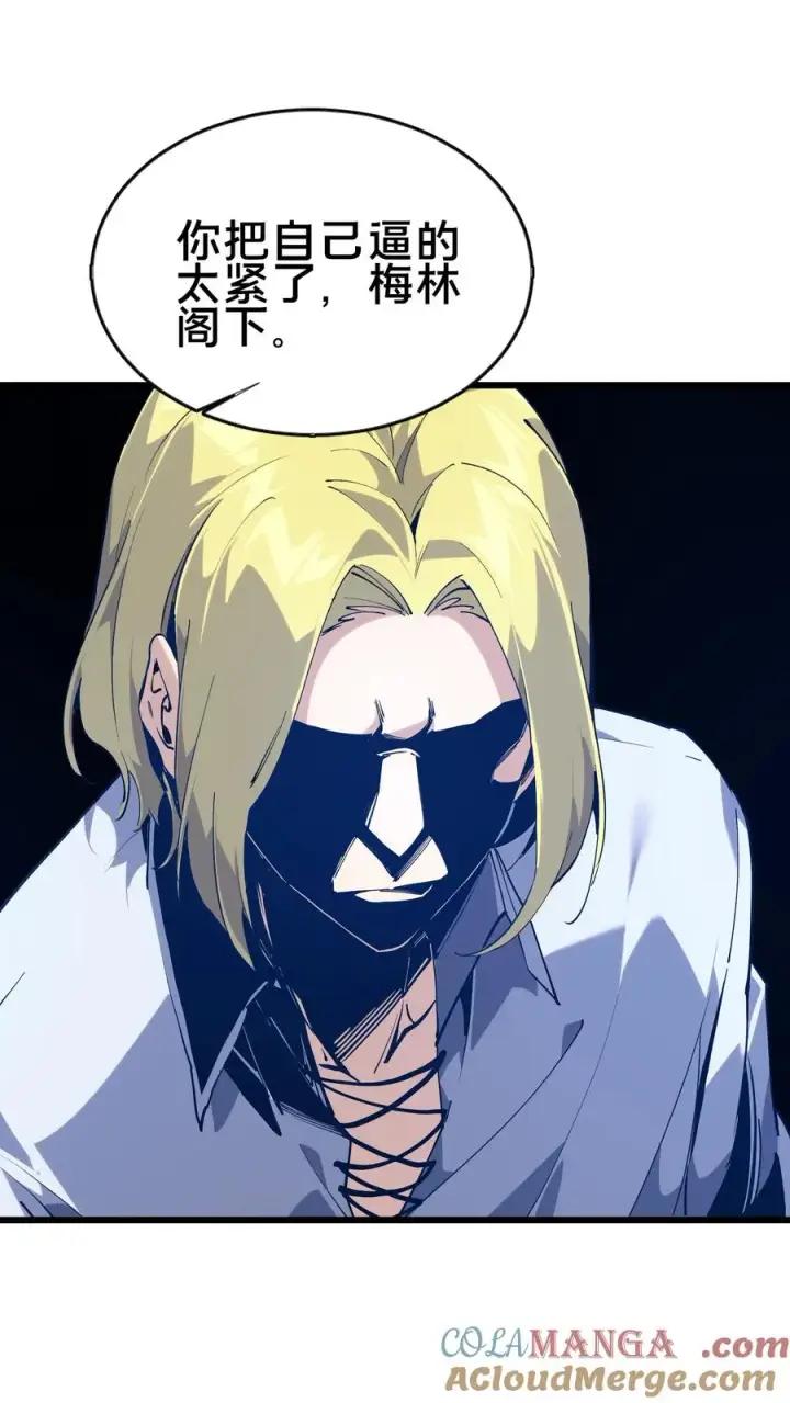 漫画《我在精神病院学斩神》第104话 召唤系魔法第52张图