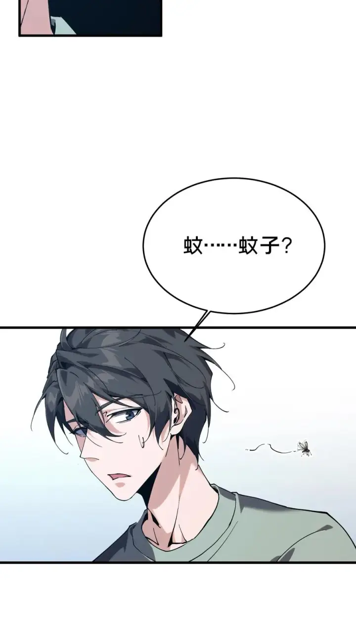 漫画《我在精神病院学斩神》第105话 分数排名第27张图